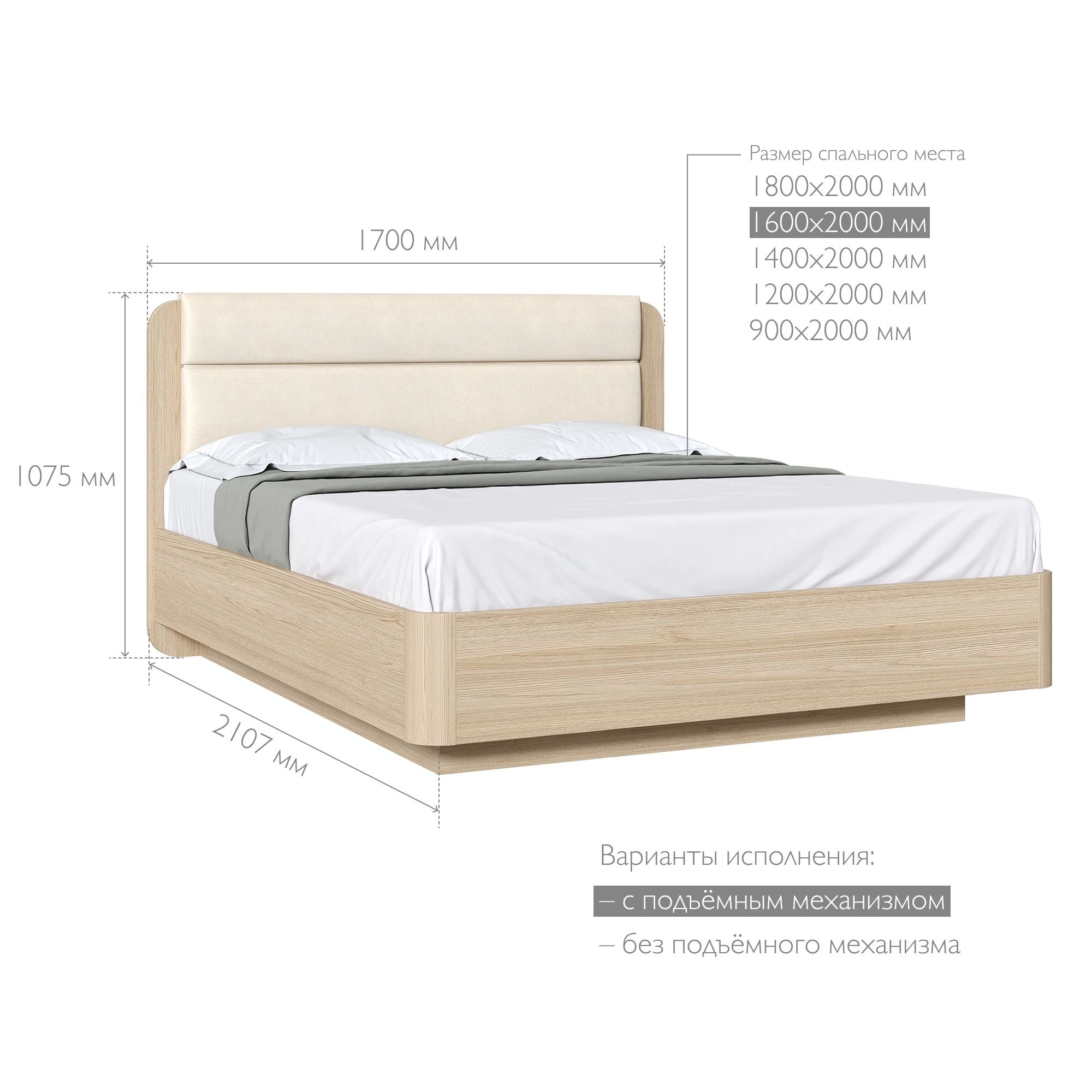 Кровать двуспальная 160х200 Next,Nicole с подъемным механизмом Кровать двуспальная 160х200 Next,Nicole с подъемным механизмом