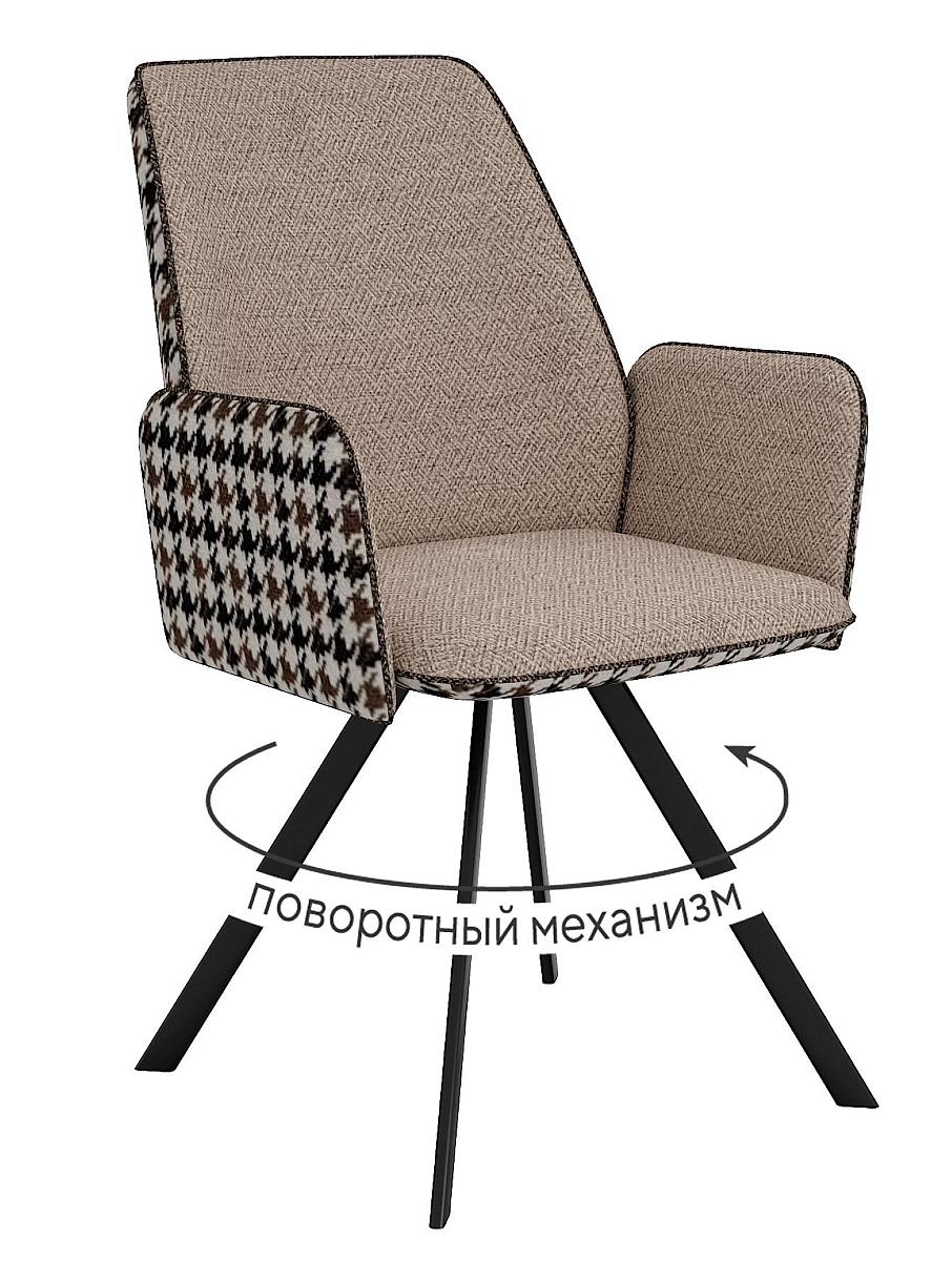 Стул DikLine 293, 1шт. Стул DikLine 293, 1шт.