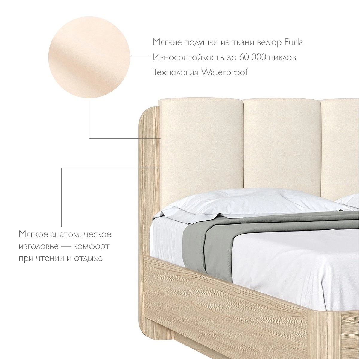 Кровать двуспальная 160х200 Charm,Next с подъемным механизмом Кровать двуспальная 160х200 Charm,Next с подъемным механизмом