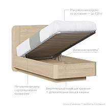 Кровать односпальная 90х200 Next с подъемным механизмом
