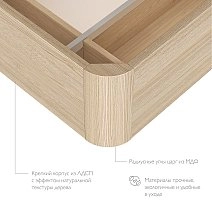 Кровать полутораспальная 140х200 Charm,Next с подъемным механизмом