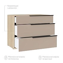 Комод Некст