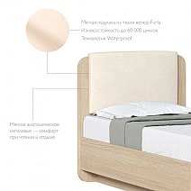 Кровать односпальная 90х200 Charm,Next