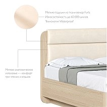 Кровать полутораспальная 140х200 Next,Nicole