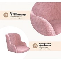 Стул полубарный Sheffilton ST39/S29P-1