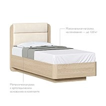 Кровать односпальная 90х200 Некст,Николь