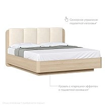 Кровать двуспальная 180х200 Charm,Next