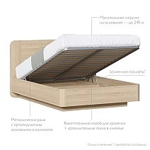 Кровать полутораспальная 140х200 Next с подъемным механизмом