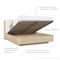 Кровать двуспальная 160х200 Charm,Next с подъемным механизмом