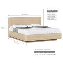 Кровать двуспальная 180х200 Next с подъемным механизмом