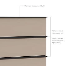 Комод Некст