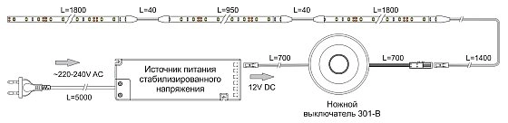 Светильник для основания кровати ш.120 с "парящим" эффектом