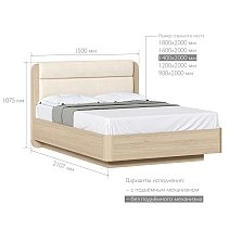 Кровать полутораспальная 140х200 Next,Nicole