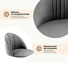 Стул полубарный Sheffilton ST35-1/S29P-1