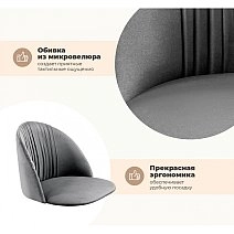 Стул полубарный Sheffilton ST35-1/S29P-1