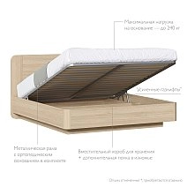 Кровать двуспальная 180х200 Next с подъемным механизмом