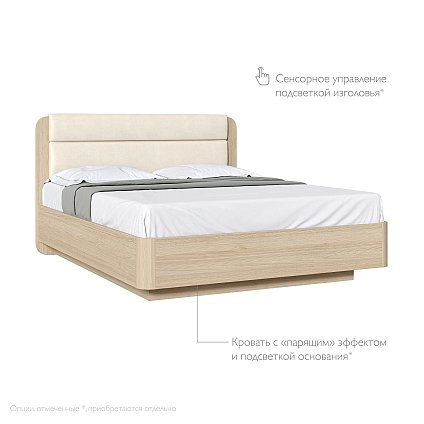 Кровать двуспальная 160х200 Некст,Николь