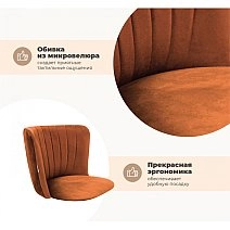 Стул полубарный Sheffilton ST36-1/S148-1