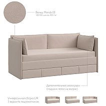Кровать-диван раскладной 90/180х200 Sona