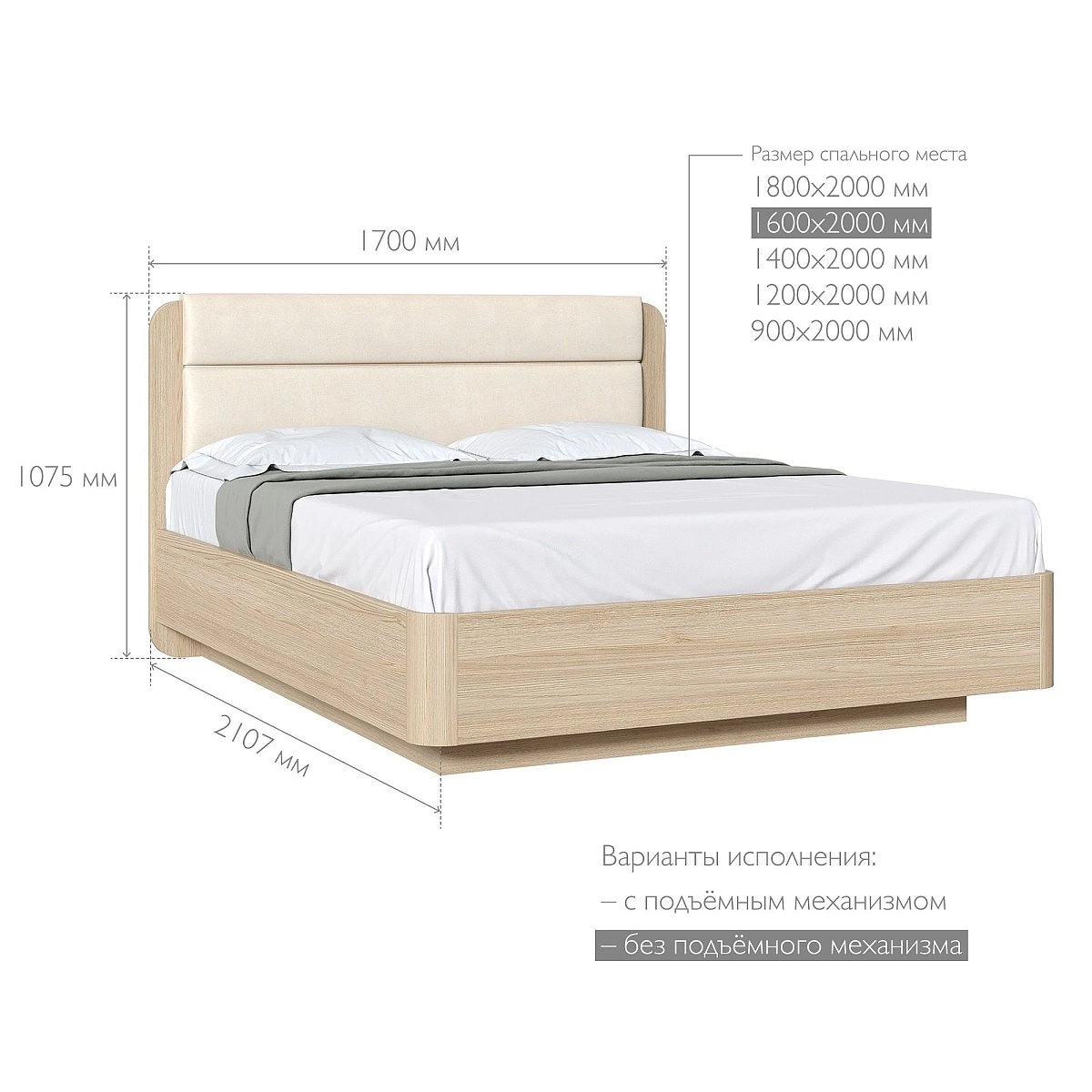 Кровать двуспальная 160х200 Next,Nicole