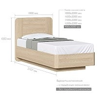 Кровать односпальная 90х200 Next