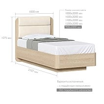 Кровать односпальная 90х200 Next,Nicole