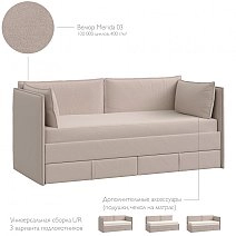 Кровать-диван раскладной 90/180х200 Sona