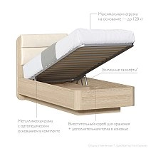 Кровать односпальная 90х200 Next,Nicole с подъемным механизмом