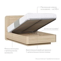 Кровать полутораспальная 120х200 Next с подъемным механизмом