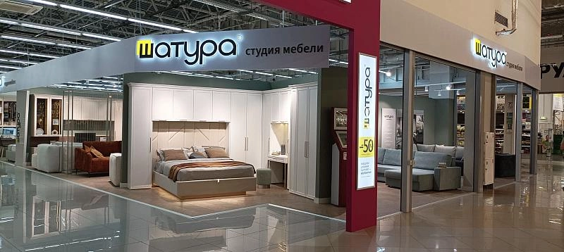 г. Москва, пр-кт  Рязанский, 2, корп. 3, "Декоратор"