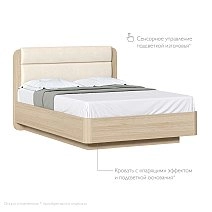 Кровать полутораспальная 140х200 Next,Nicole с подъемным механизмом