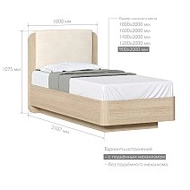 Кровать односпальная 90х200 Charm,Next с подъемным механизмом