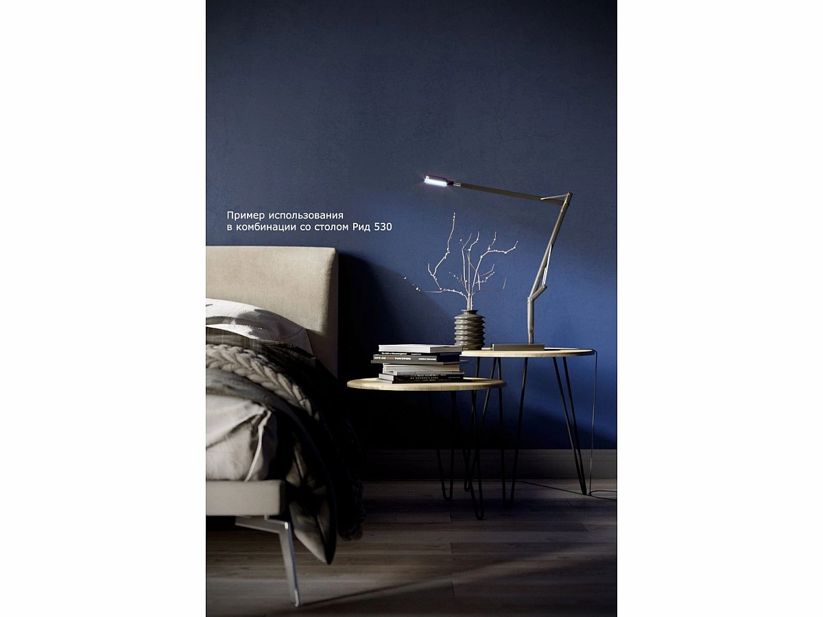 Стол журнальный РИД 530