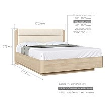 Кровать двуспальная 160х200 Next,Nicole с подъемным механизмом