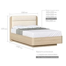 Кровать полутораспальная 120х200 Некст,Николь