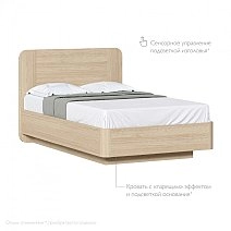 Кровать полутораспальная 120х200 Next с подъемным механизмом