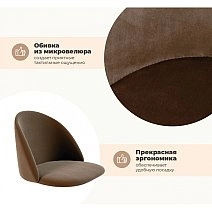 Стул полубарный Sheffilton ST35/S148-1