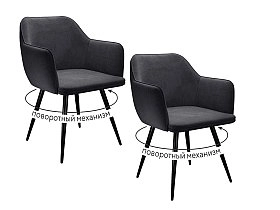 Стул DikLine 277, 2шт