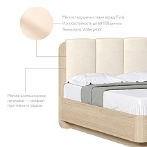 Кровать полутораспальная 120х200 Шарм,Некст