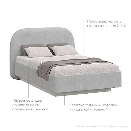 Кровать полутораспальная 120х200 Римини