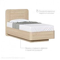 Кровать односпальная 90х200 Next