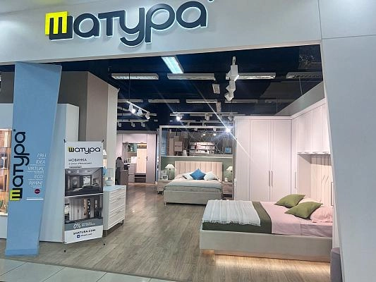 г. Краснодар, ул. Уральская, 79/2, "СБС МЕГАМОЛЛ"