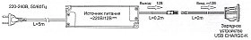 USB-розетка Chelsea,Montreal,Rimini,Soho USB+USB