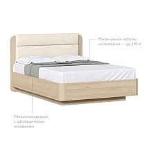 Кровать полутораспальная 140х200 Next,Nicole