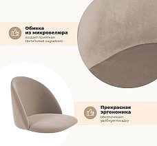 Стул полубарный Sheffilton ST35/S94-1