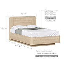 Кровать полутораспальная 120х200 Next
