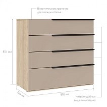 Комод Некст