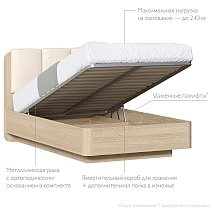 Кровать полутораспальная 120х200 Charm,Next с подъемным механизмом