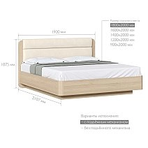 Кровать двуспальная 180х200 Next,Nicole с подъемным механизмом