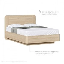 Кровать полутораспальная 140х200 Next с подъемным механизмом